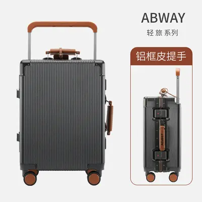 Wide Wheel Student Business Suitcase, Silent, Scratch-Resistant, Large Capacity - 8