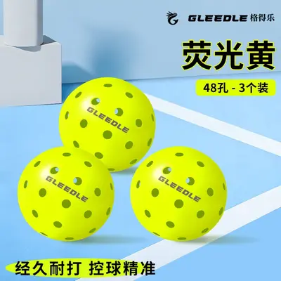 48 ve 40 Delikli Pickleball Topu, Yüksek Esneklikli, Dayanıklı, TPE - 8