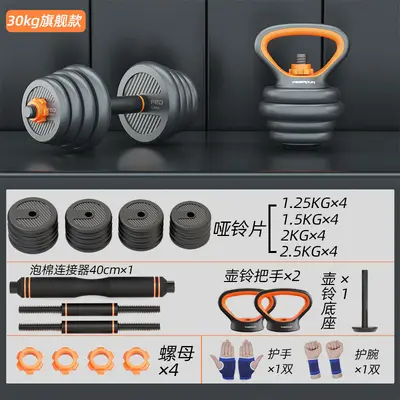 Feildon dambıl erkek fitness ev ekipmanları halter yurt dambılı dökme demir ayarlanabilir kettlebell seti - 11