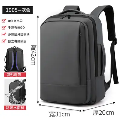 Business men's backpack dual back expandable backpack fashion export backpack men's commuter computer bag - 8