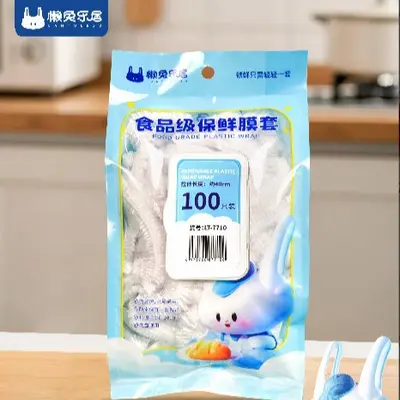 保鲜膜套一次性保鲜罩食品抽取式冰箱保险套保鲜罩防菌食物松紧套