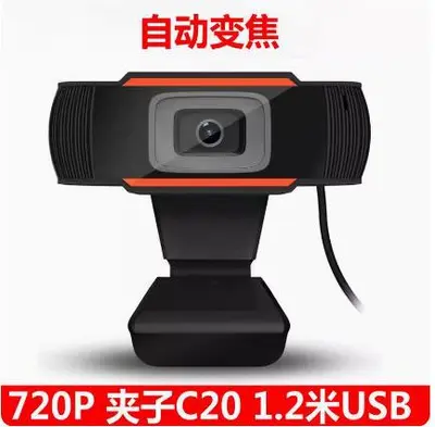 X9 1080P HD USB webcam - 9