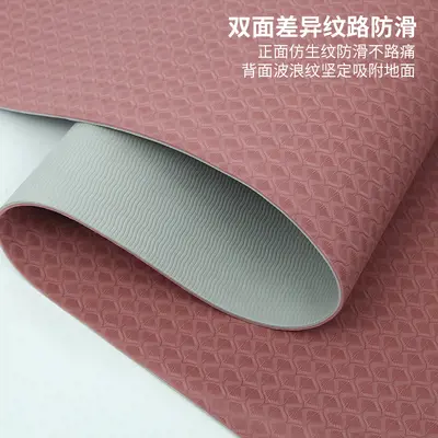 Thick Wide Extended Non-Slip Yoga Mat with Shock Absorption - 2