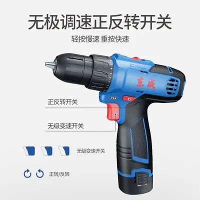 Dongcheng rechargeable drill set, lithium battery, multifunctional - 4