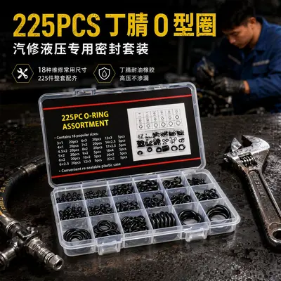225 Nitrile O-Ring Set, 18 Sizes, High-Pressure Washer, Pneumatic and Auto Repair Water Hose Leak-Proof Sealing Rubber Rings