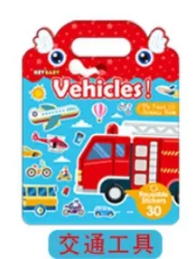 Children's Reusable Sticker Book with Animals and Dinosaurs - 10