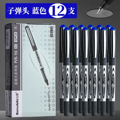 Baixue 155-166 Roller Kalem 0,5 mm Su Bazlı Jel Mürekkep, Sınav Kalemi - 8