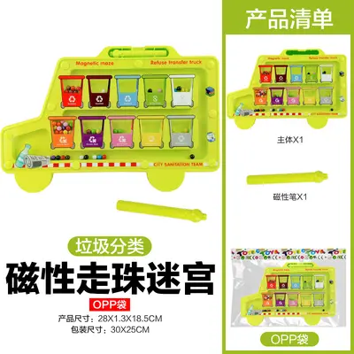 Magnetic Maze Toy with Digital Ball and Magnetic Pen for Toddlers - 9