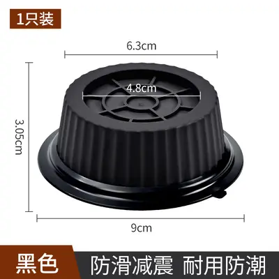 Furniture Anti-Slip Pads - Washing Machine, Refrigerator, Quiet Base - 7