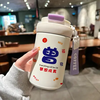 Baijiaxing Thermobecher mit Doppeltrinköffnung und Strohhalm, stilvolles Design - 13