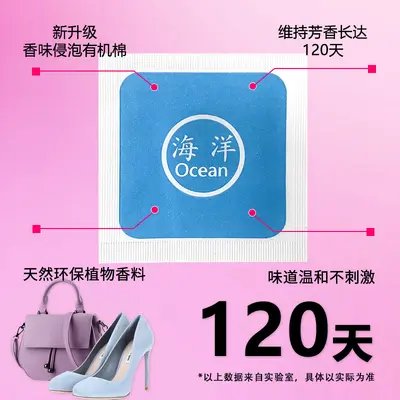 Aromatic Tablet Odor Removing Bags for Clothes and Cars