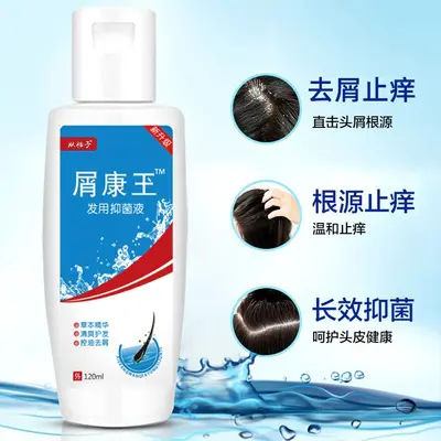 Kangwang Antischuppen Antijuckreiz Kopfhaut Talgregulierung Shampoo - 4