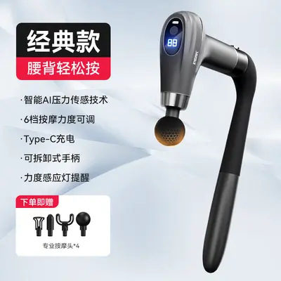 严选U型分体弯头筋膜枪充电款筋膜槍两用多功能按摩器棒电动震动 - 7