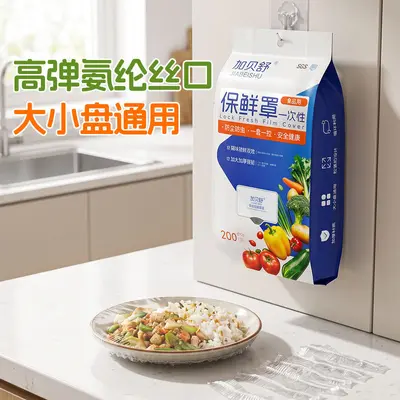 Food Storage Wrap Film 200pcs Spandex Yarn Dispenser