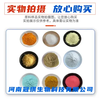 肌酸+支链氨基酸+精氨酸+乳清蛋白粉营养强化剂健身用品固体饮料