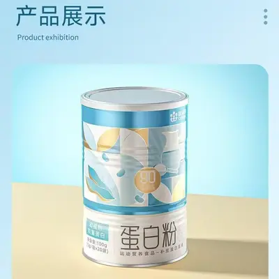 【90%高含量】康恩贝蛋白粉动植物运动乳清蛋白中老年营养品