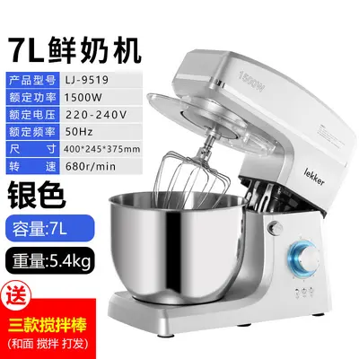 Chef machine fully automatic dough mixer, large capacity cream whipping egg beater