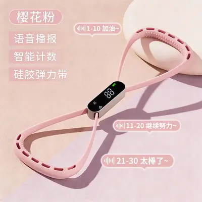 Back Pull Elastic Band with Counter, Shoulder Opening Pull Device - 7