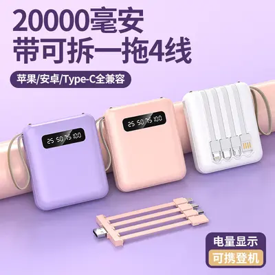 Wholesale 3C certified mini powerbank, 20000mAh high-capacity mobile power bank, cross-border gift with custom logo.