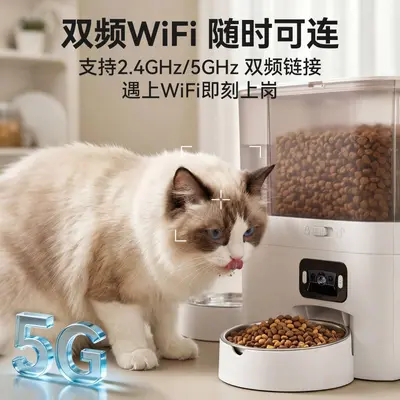 Automatic Pet Feeder Smart Cat Water Fountain Dog Food Dispenser All-in-One Food and Water Feeder with Camera