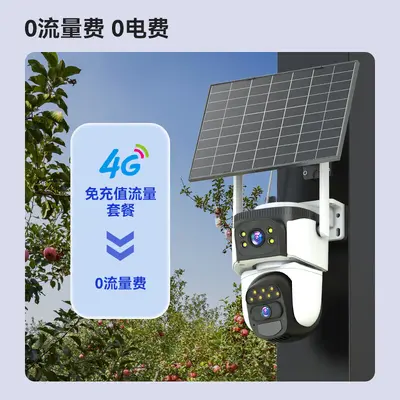 Solar-Powered 360° Panoramic Surveillance Camera, High Definition, Waterproof - 7