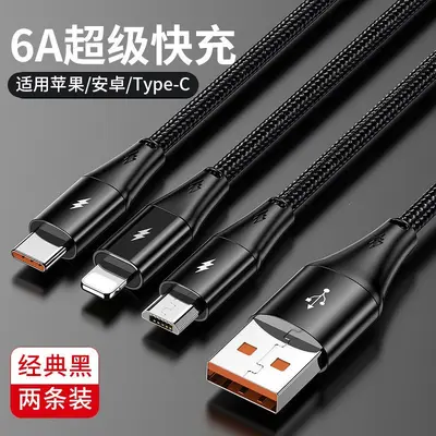 塔菲克100W快充数据线三合一拖三充电器宝车载通用手机usb多头二 - 10