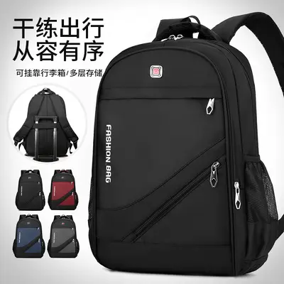 Rucksack Außenhandel neuer Rucksack Herren Business Mode bequemer Computer Rucksack Pendler Schultasche Schulrucksack Reisetasche - 3