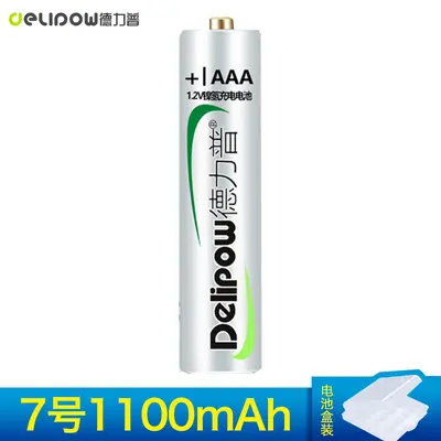 7 Numara NiMH Pil 1.2V, Şarj Edilebilir, Kumanda ve Fare için - 6