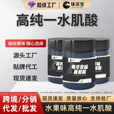 Creatine Monohydrate Powder 300g, Food Grade 99.9% Purity