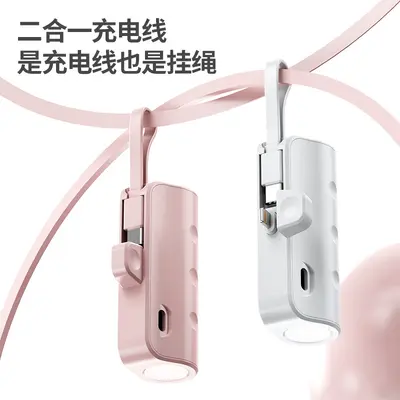 KC Mini Yüksek Kapasiteli Kablolu Kapsül Powerbank Taşınabilir Hızlı Şarj Mobil Güç Kaynağı Hediye Toptan Özel Üretim