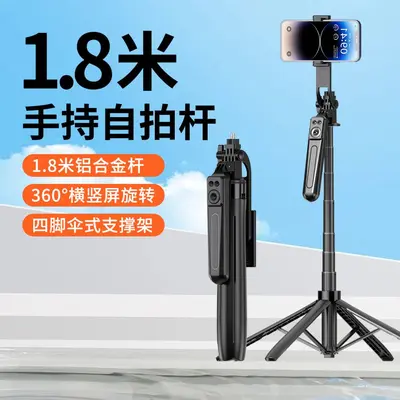A17 Selfie-Stick mit vierfüßiger Stativhalterung, 1,8 m ausziehbare Aluminiumstange, tragbar, 360° Kugelkopf, Stabilisator, Live-Streaming-Stativ