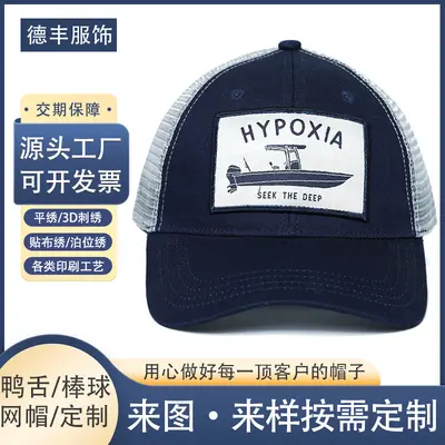 Defeng Kamyon Güneş Koruma Beyzbol Şapkası Nefes Alabilen Casual Sun Hat Outdoor Spor Duck Bill Şapka Turizm Mesh Şapka