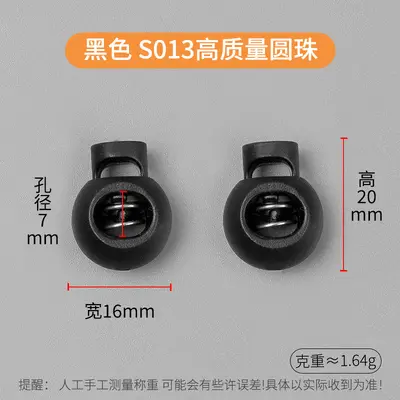 Transparent Plastic Spring Snap Buttons, Adjustable Cord Lock - 11