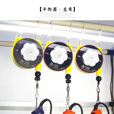Electric Screwdriver Balancer and Tension Spring Hanging Hook