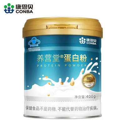 Kangnaibei Molkenprotein-Pulver 400g, Doppelprotein - 2