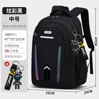 Boys' Schoolbag for Junior and High School Students, Large Capacity, Spine Protection - 8