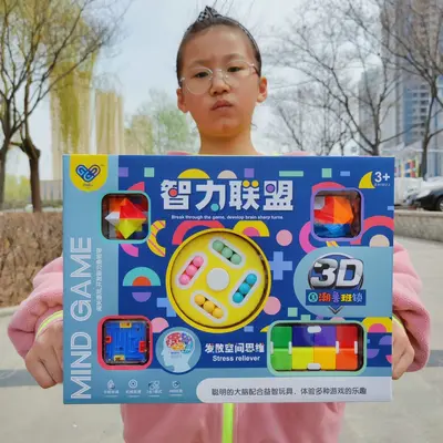 Heißer Verkauf 5-in-1 Intelligenz-Allianz Rubik-Würfel-Set dreidimensionales Labyrinth Luban-Schloss magische Bohnen Kinderspielzeug Geschenke Großhandel