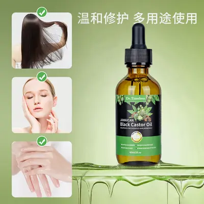 跨境牙买加黑蓖麻油护发精油强韧滋养卷发干枯毛躁头发护理精华