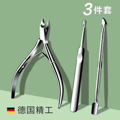 Stainless Steel Manicure Set with Dead Skin Scissors, Callus Remover and Nail File