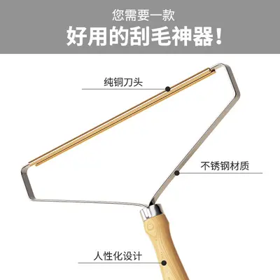 Manual fabric shaver