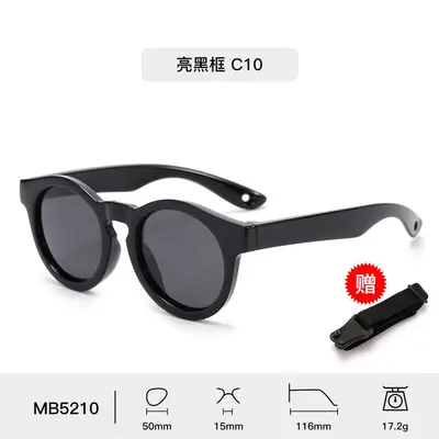 Factory New Style Men's Soft Silicone Children's Baby Sunglasses with Optional Strap High-End Sun Glasses Shading Eyewear Women's - 13