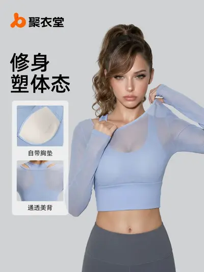 Juyitang Spring and Autumn New Knitted Fake Two-Piece Yoga Wear Tops Without Bra Sports Sportswear Long Sleeve