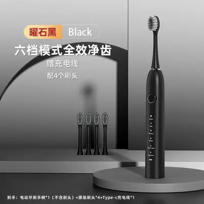 Rechargeable Electric Toothbrush for Adults, Soft Bristle Sonic Model - 7
