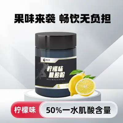 Kreatin Monohidrat Tozu 300 g, Gıda Sınıfı, %99.9 Saflık - 3