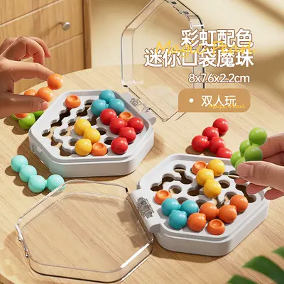 Rainbow Pocket Bead Puzzle Toy for Children, Logical Thinking - 9
