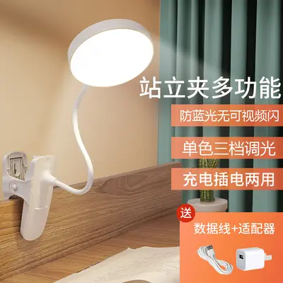 Led göz koruması klip masa lambası öğrenci çalışma özel okuma lambası usb şarj başucu lambası yurt yatak odası gece lambası - 10