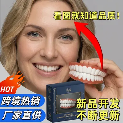 Realistic Full Coverage Fake Tooth Covers, 50 Pcs