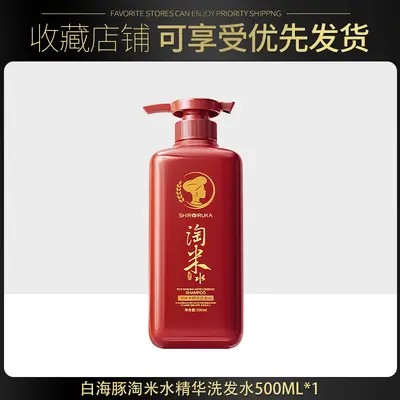 White Dolphin Rice Water Shampoo, Anti-Dandruff and Oil Control - 7