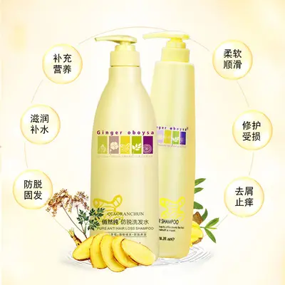 Ginger Shampoo Against Hair Loss, Oil Control and Dandruff - 4