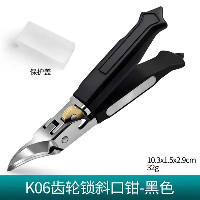 Professional angled nail clipper set, large size with lock switch - 7